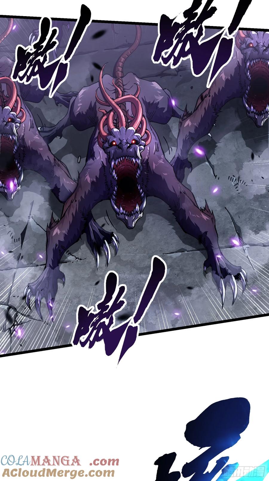 《高武进化：从觉醒怪兽之王开始》025是易禾！ 第55页