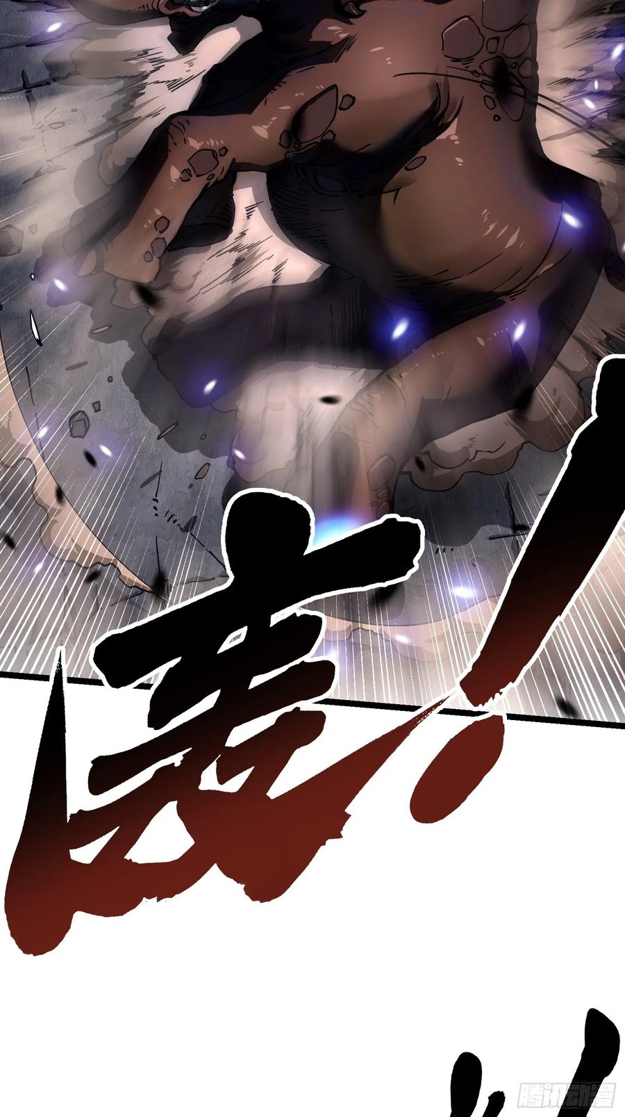 《高武进化：从觉醒怪兽之王开始》025是易禾！ 第54页