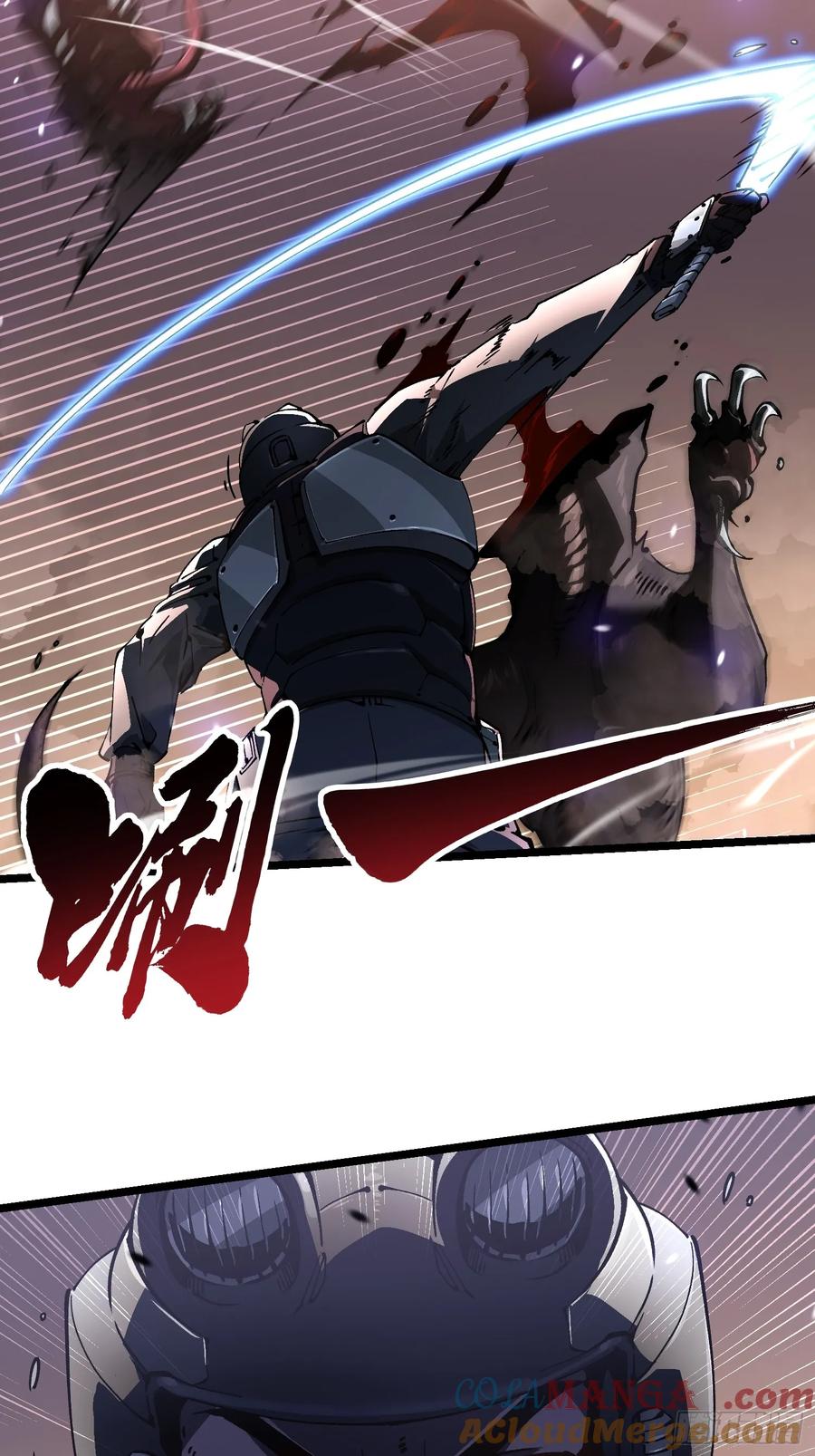 《高武进化：从觉醒怪兽之王开始》025是易禾！ 第46页