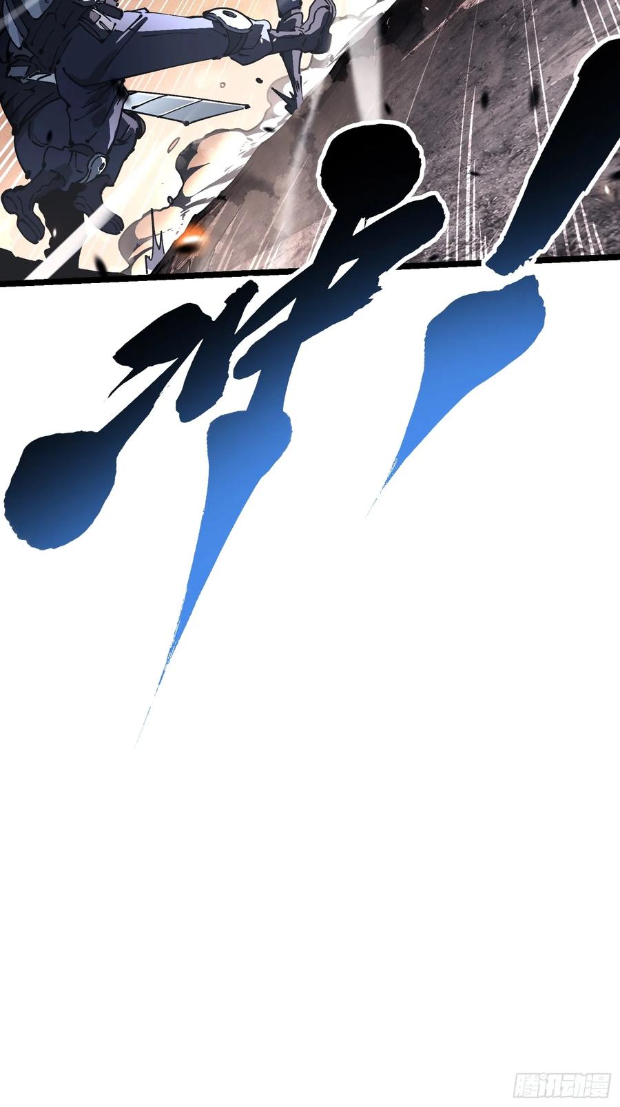 《高武进化：从觉醒怪兽之王开始》025是易禾！ 第41页