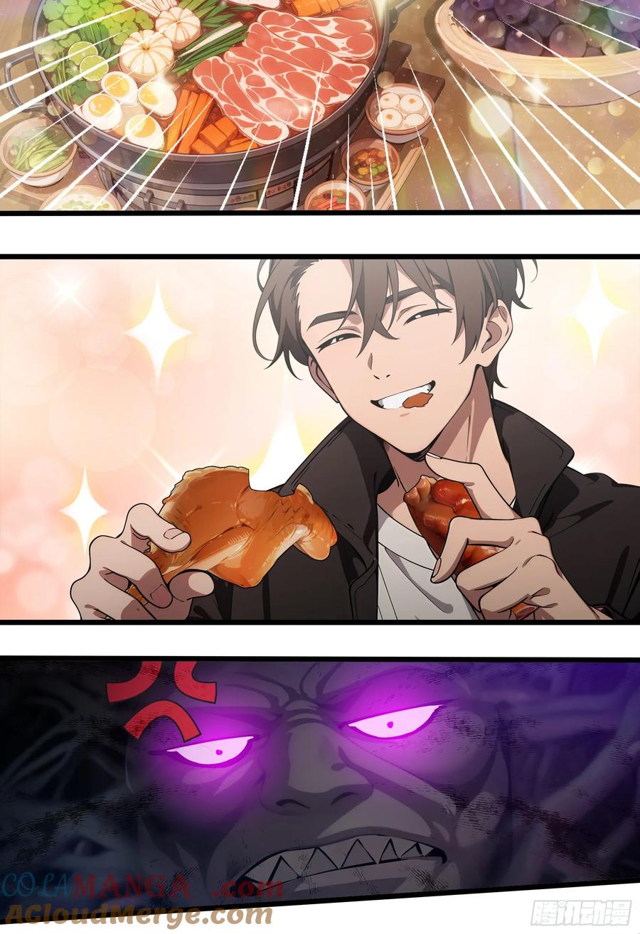 邪神降世，我有一座大凶狱 - 第45话：囤水囤粮可是传统美德 - 第17张图