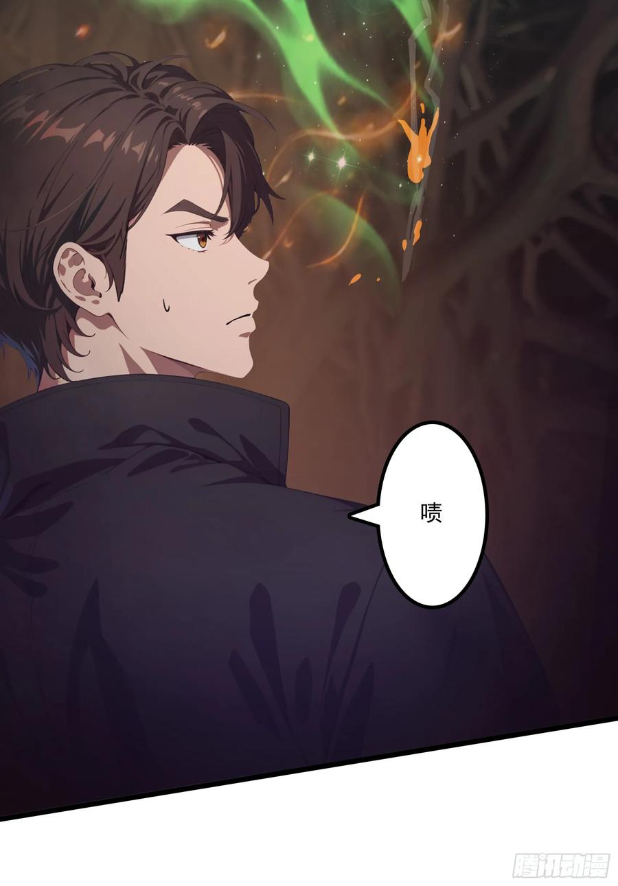 邪神降世，我有一座大凶狱 - 第45话：囤水囤粮可是传统美德 - 第12张图