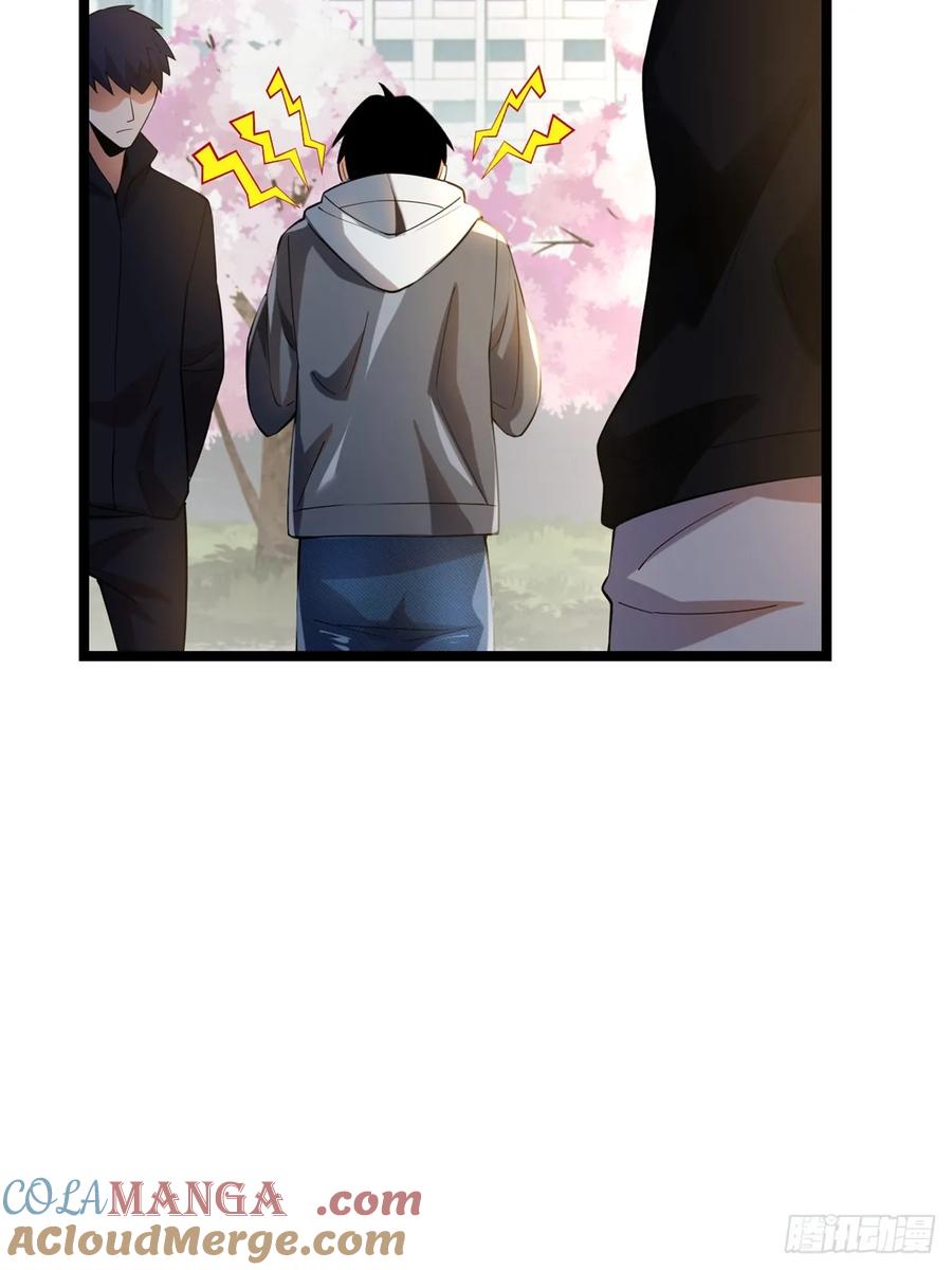 《我真不想学禁咒》第1话 第5页