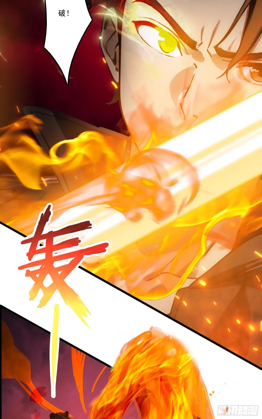 邪神降世，我有一座大凶狱 - 第52话：须佐之男，来了！ - 第9张图