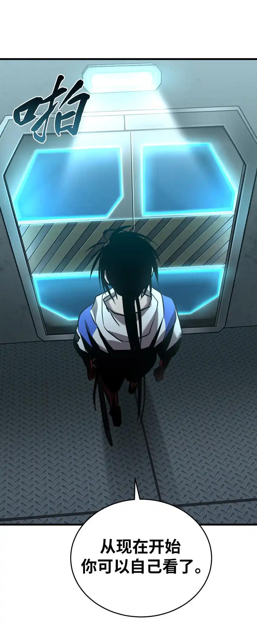 《多罗罗 Re：Verse》40 第四十话 第48页