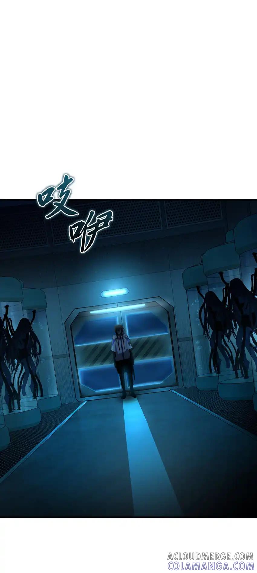 《多罗罗 Re：Verse》40 第四十话 第49页