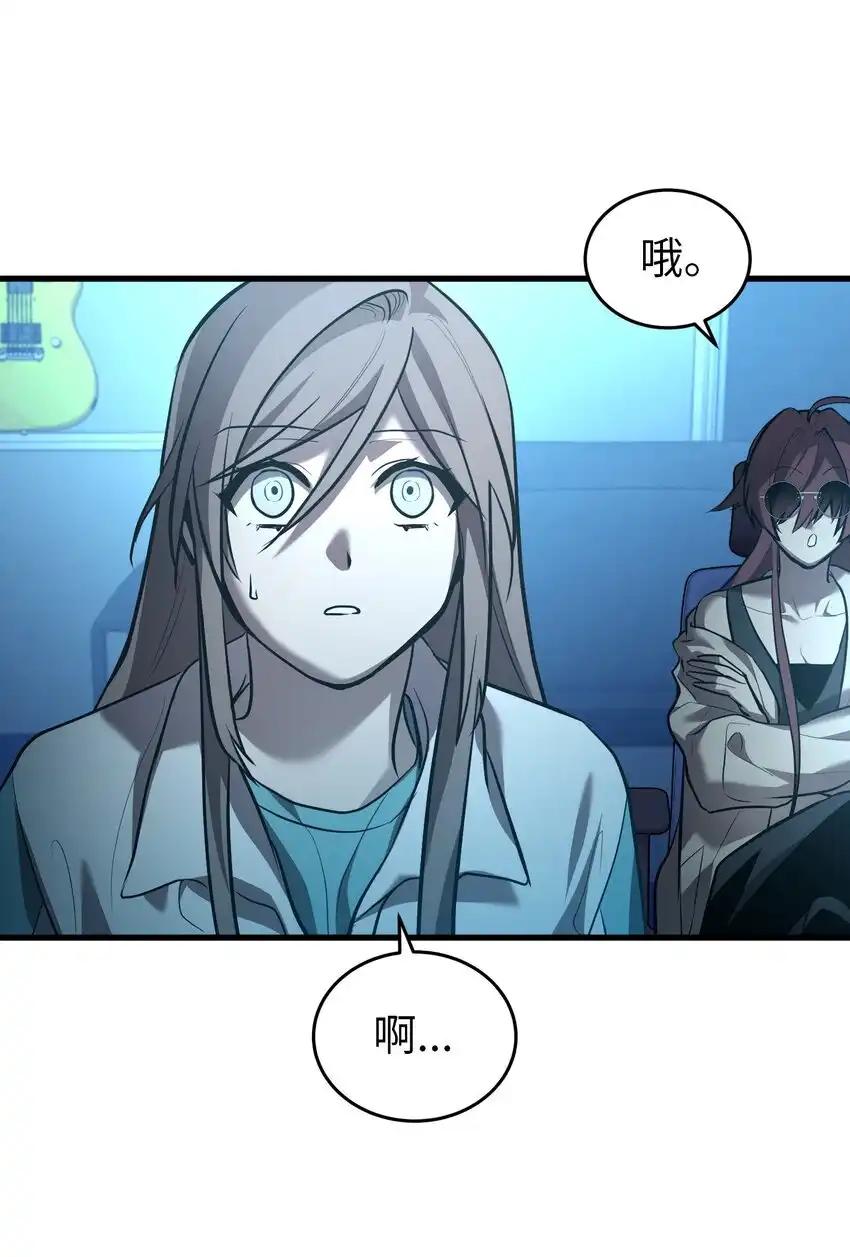 《多罗罗 Re：Verse》40 第四十话 第50页