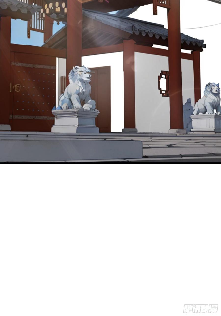 邪神降世，我有一座大凶狱 - 第63话：你心动了吗~ - 第5张图