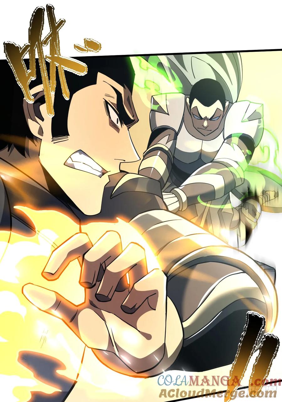 《命轮之主！当异变降临人间》第43话 破不了BOSS的防？ 第25页