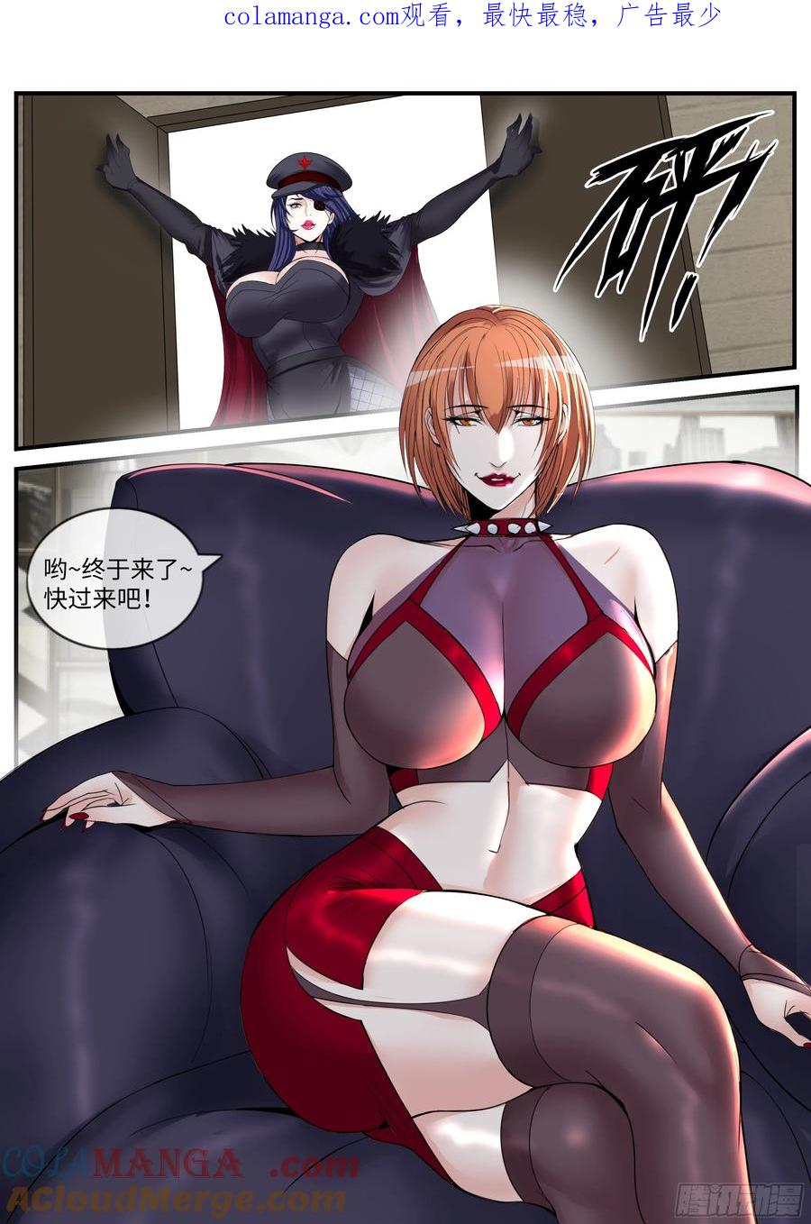 系统送我避难所 爆炸！爆炸！ 第1页