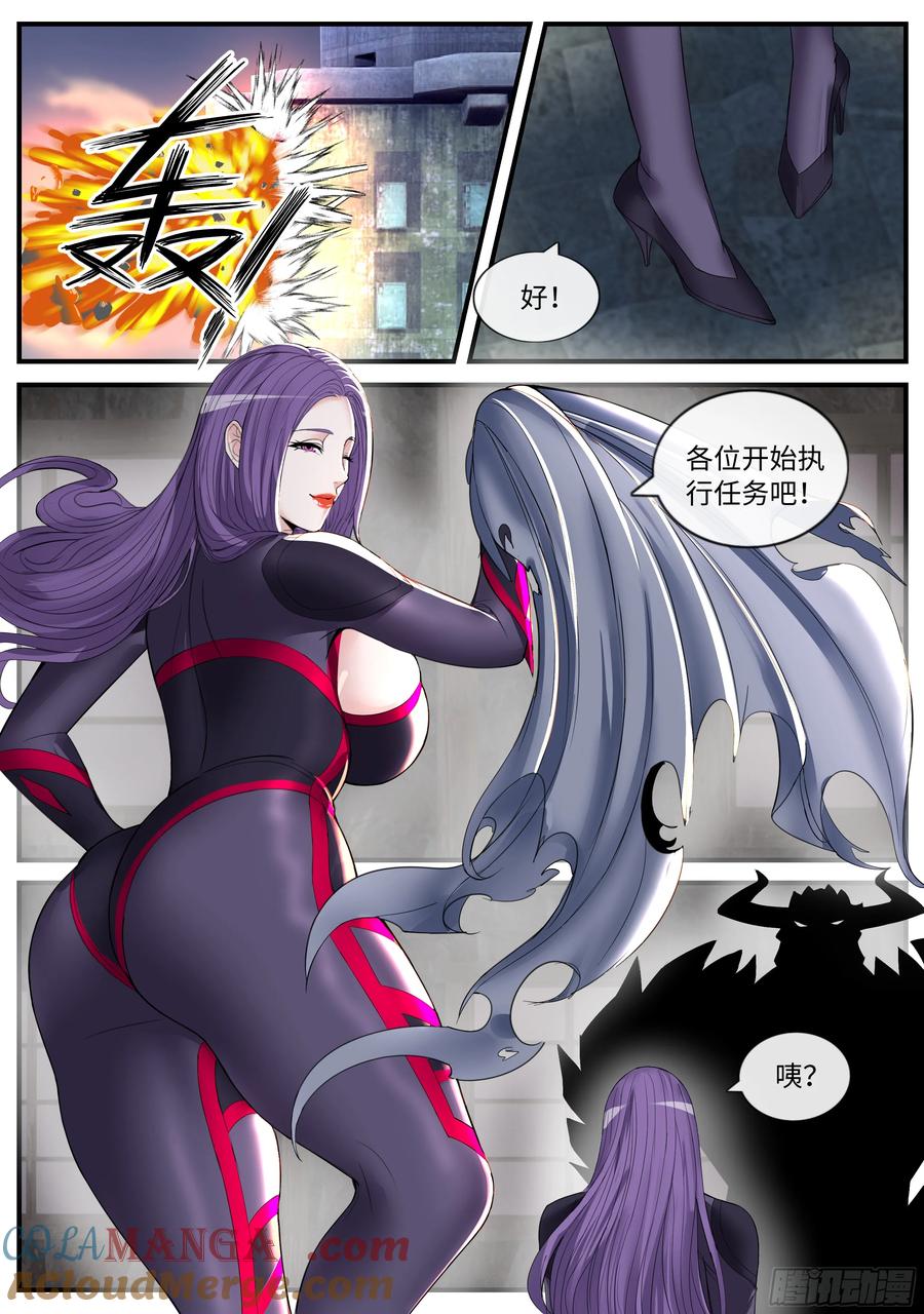 系统送我避难所 爆炸！爆炸！ 第11页