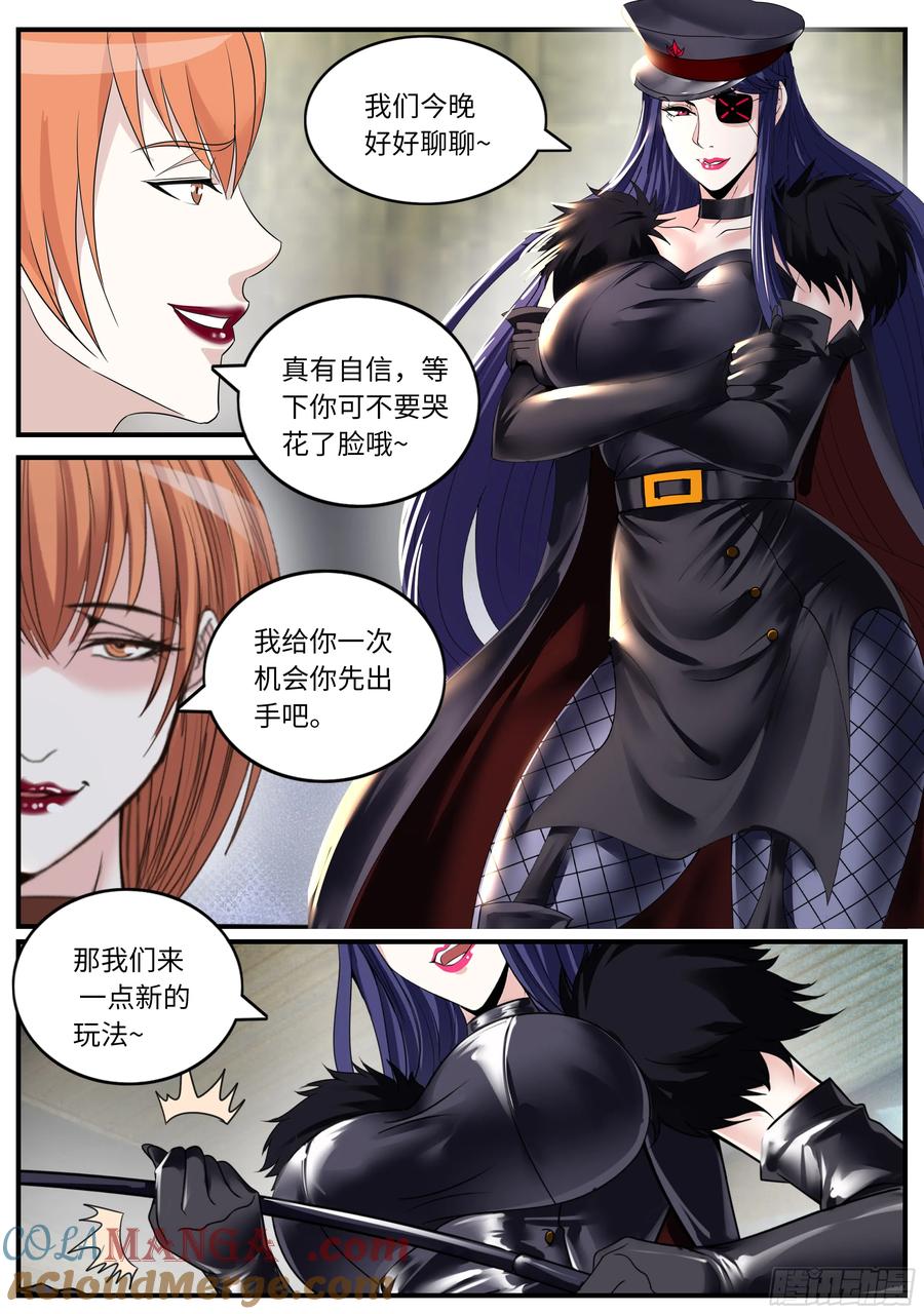 系统送我避难所 爆炸！爆炸！ 第2页