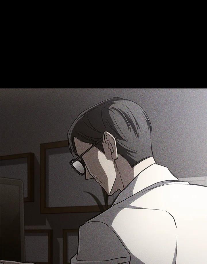 《感应者——记忆的碎片》第47话 第22页