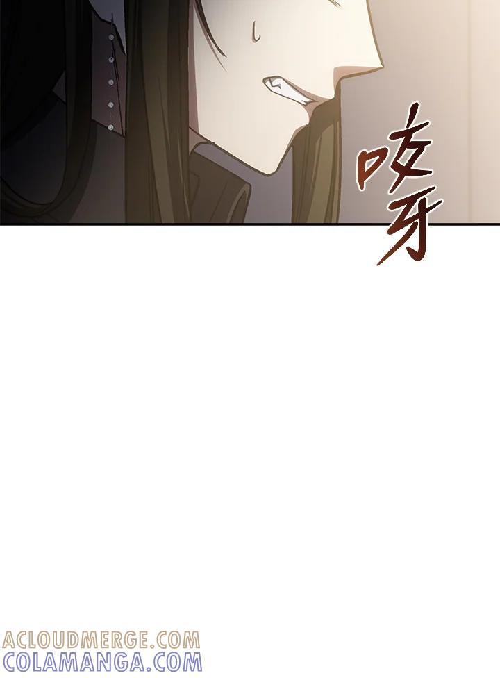 《感应者——记忆的碎片》第47话 第17页