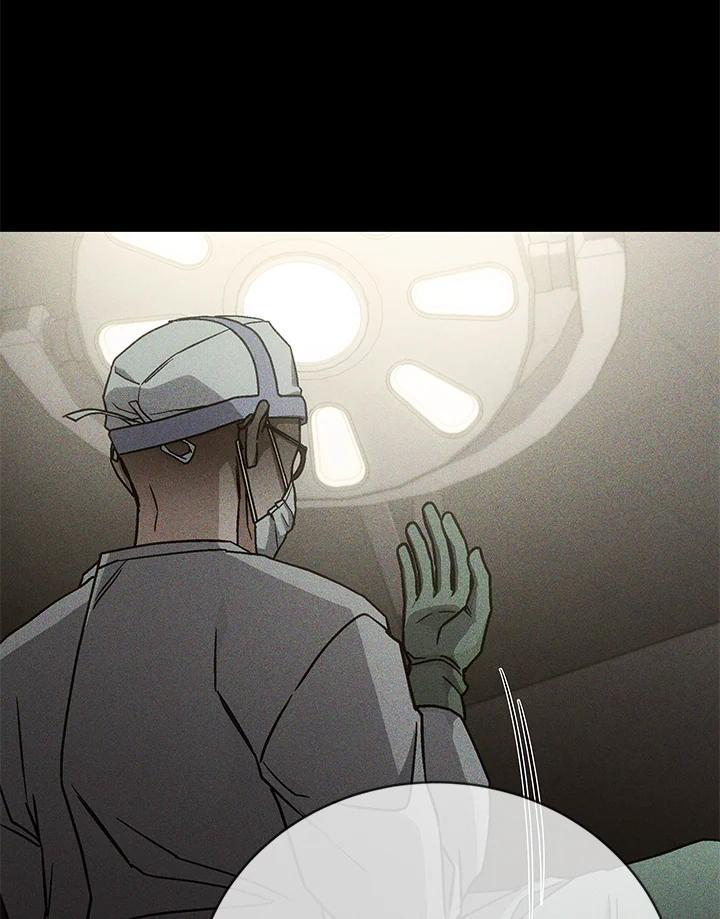 《感应者——记忆的碎片》第47话 第24页