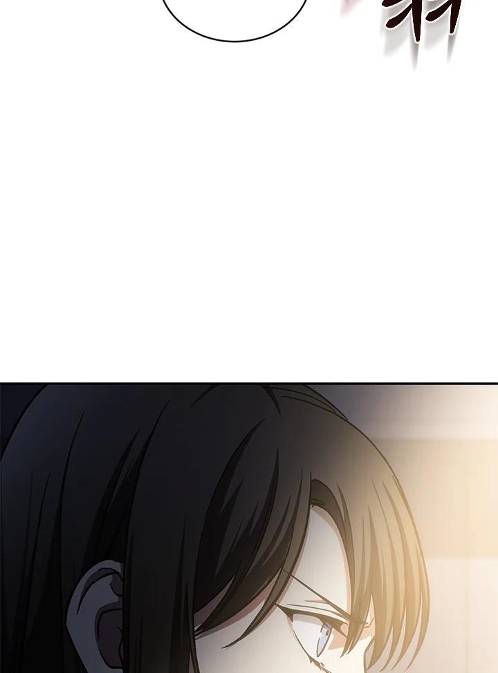 《感应者——记忆的碎片》第47话 第16页