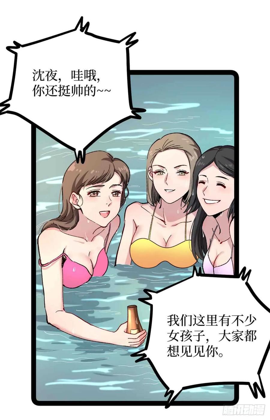 《万界守门人》48 遇敌 第2页