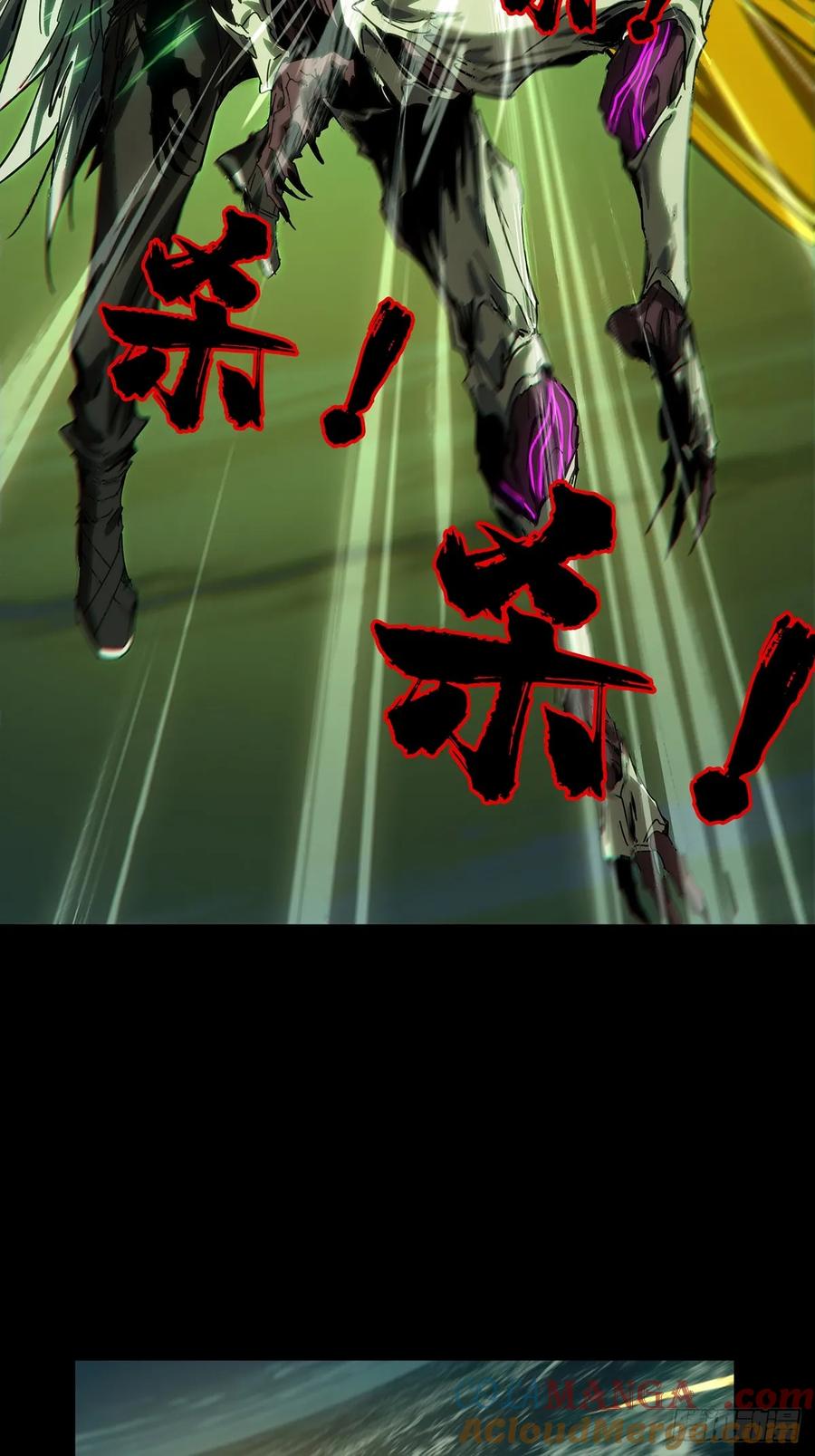 大象无形 第四百五十八章_不化骨下 第31页