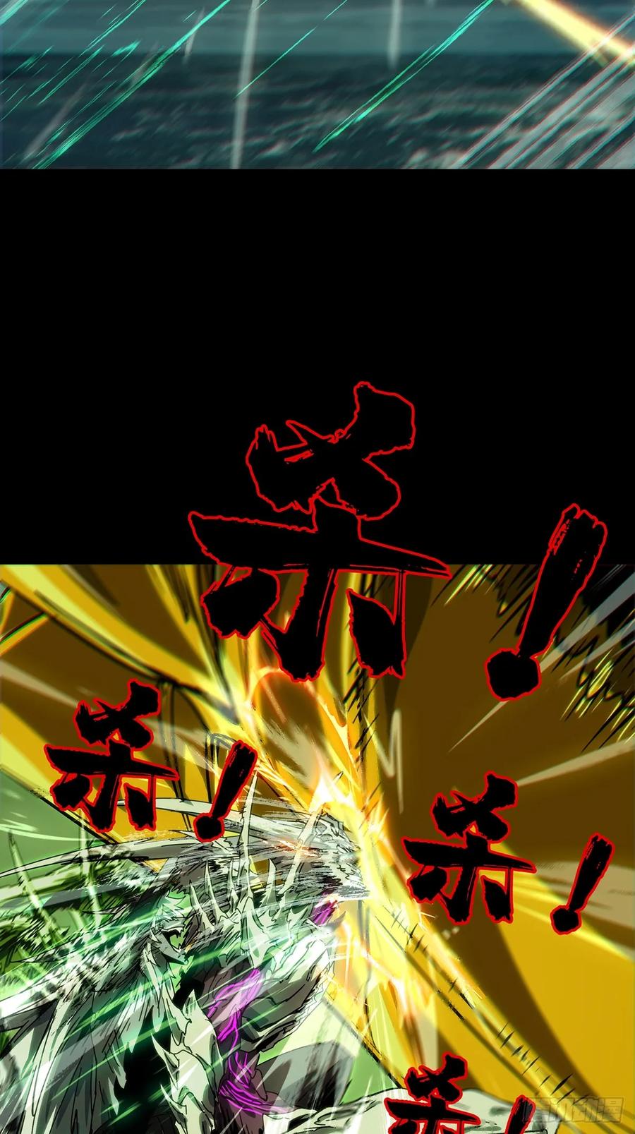 大象无形 第四百五十八章_不化骨下 第30页