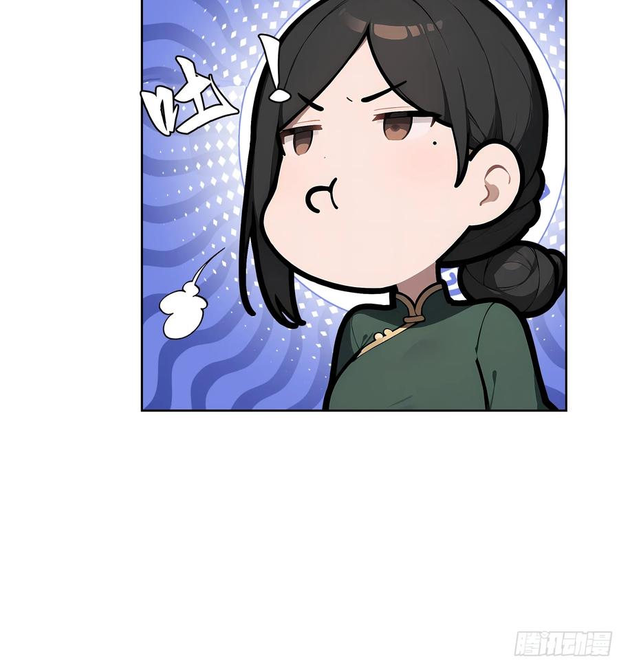 大夏剑主 - 52 追龙宴！ - 第44张图