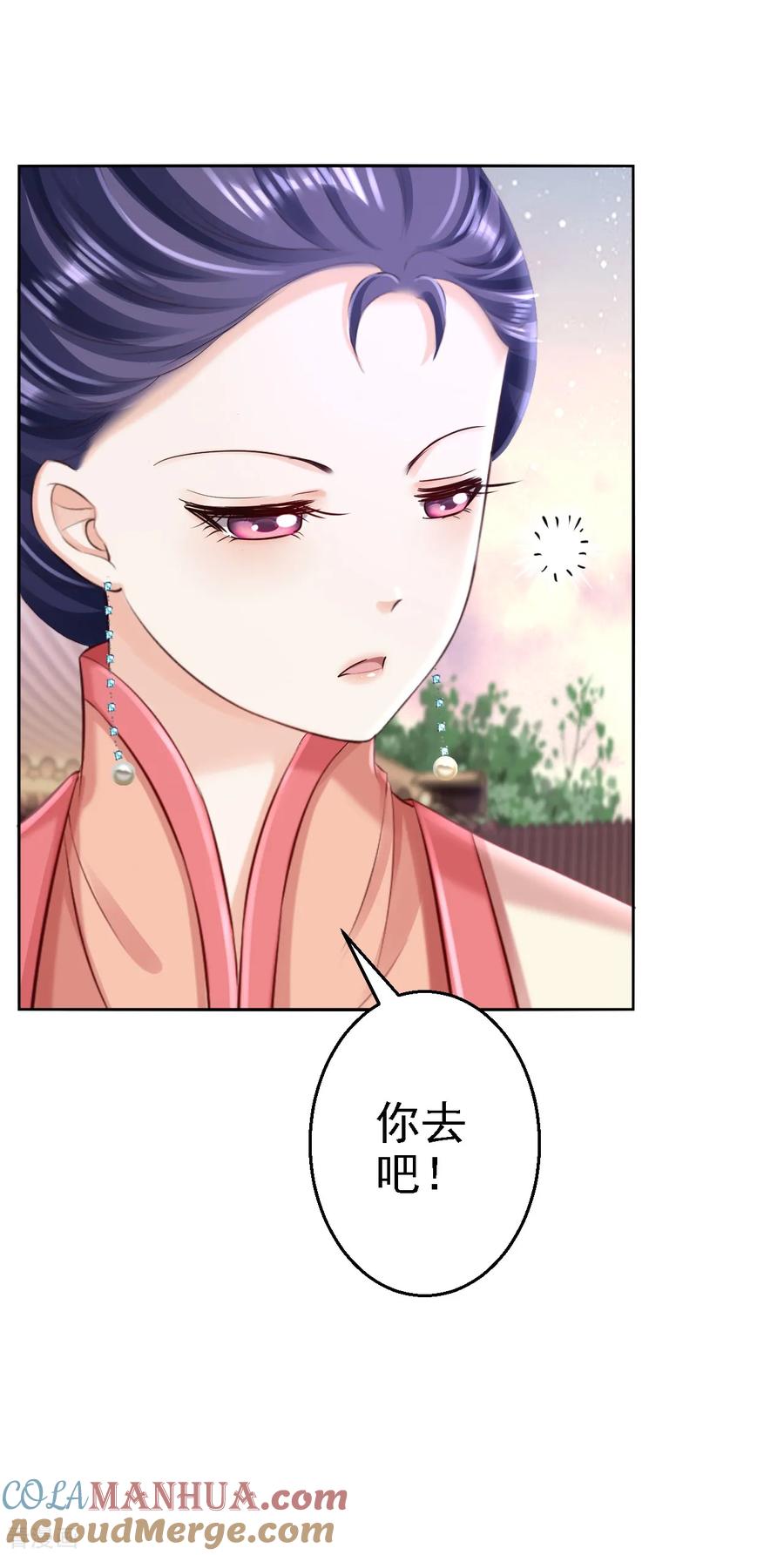 《步步毒谋：血凰归来》第52话 螳螂捕蝉 第37页