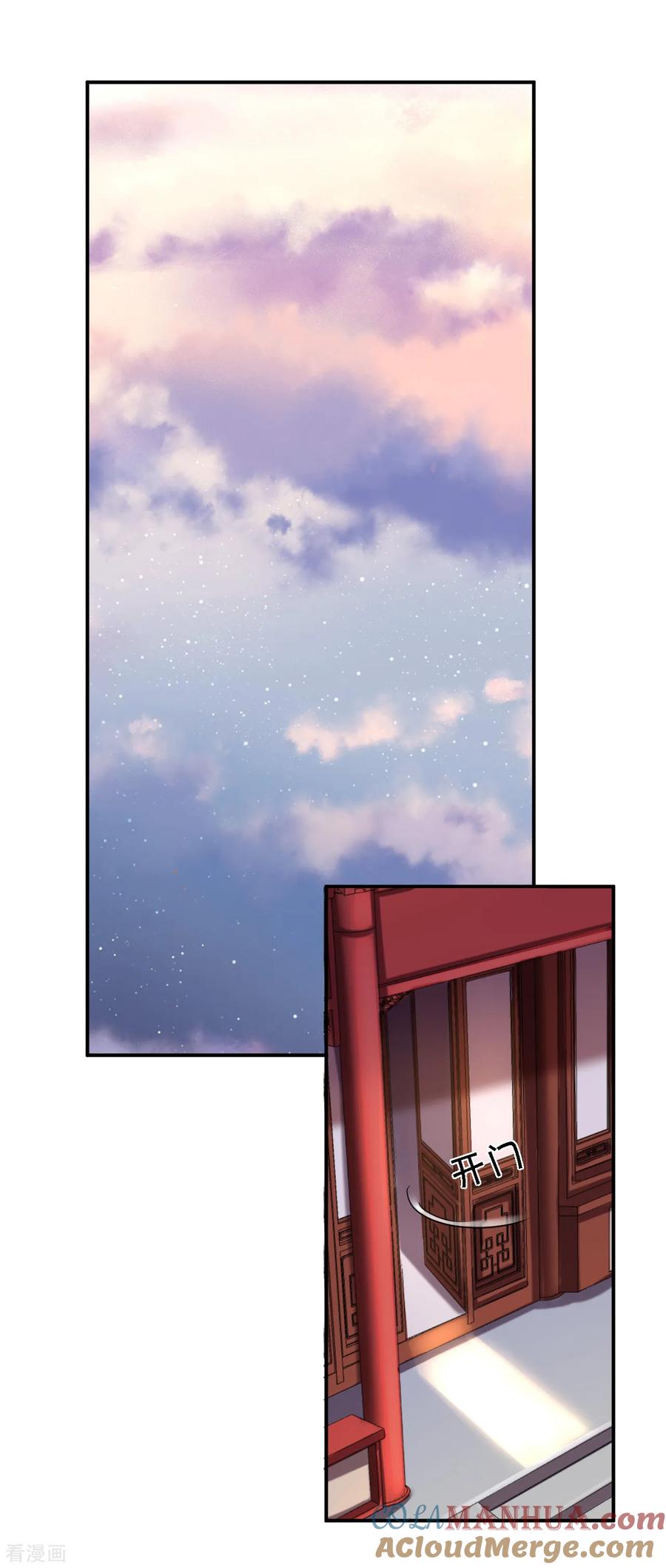 《步步毒谋：血凰归来》第52话 螳螂捕蝉 第17页