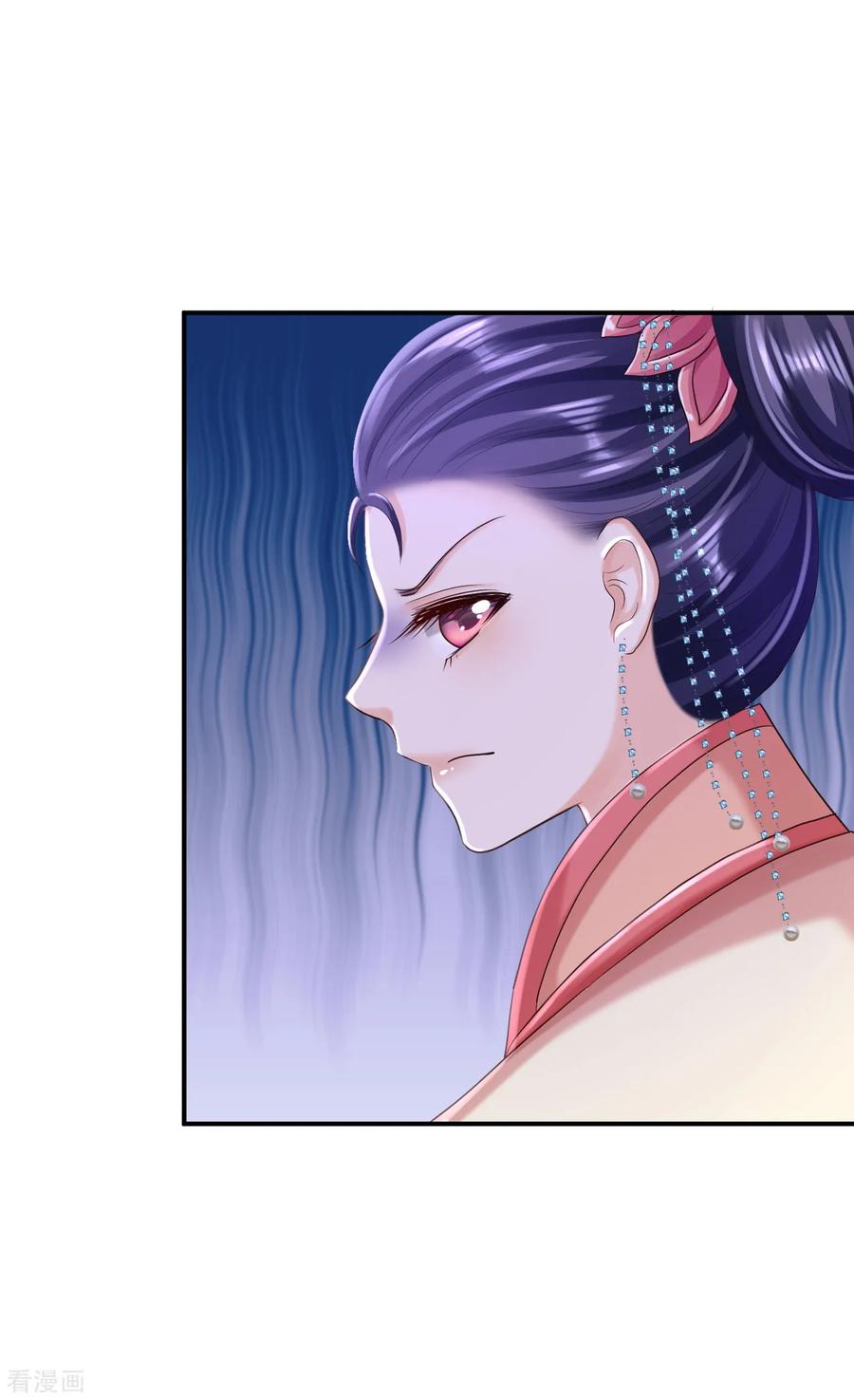 《步步毒谋：血凰归来》第52话 螳螂捕蝉 第30页
