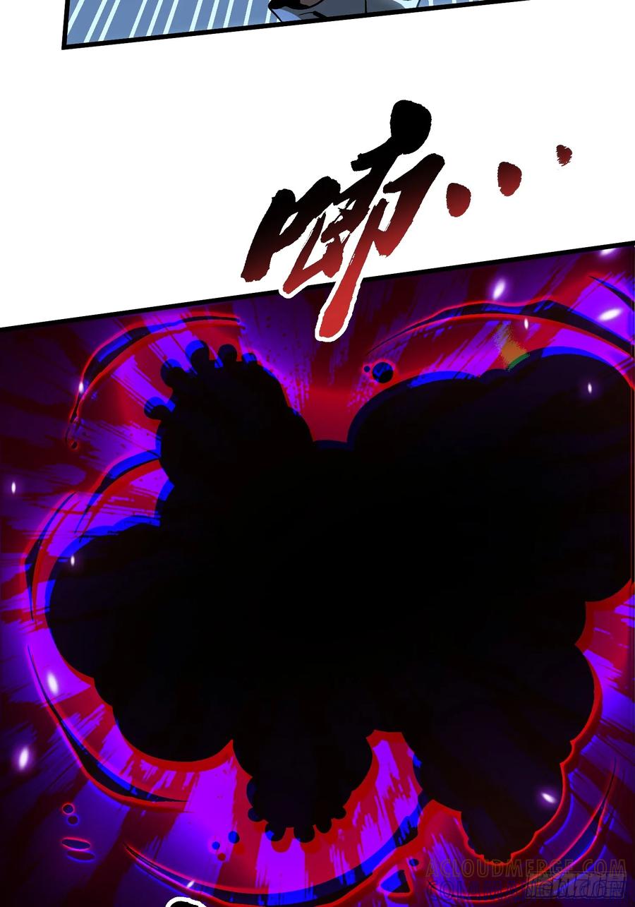 《高武进化：从觉醒怪兽之王开始》056恐怖的时停 第43页