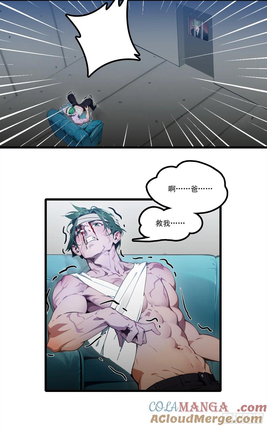 邪神降世，我有一座大凶狱 - 第23话：首战牛鬼，轻松轻松~ - 第27张图