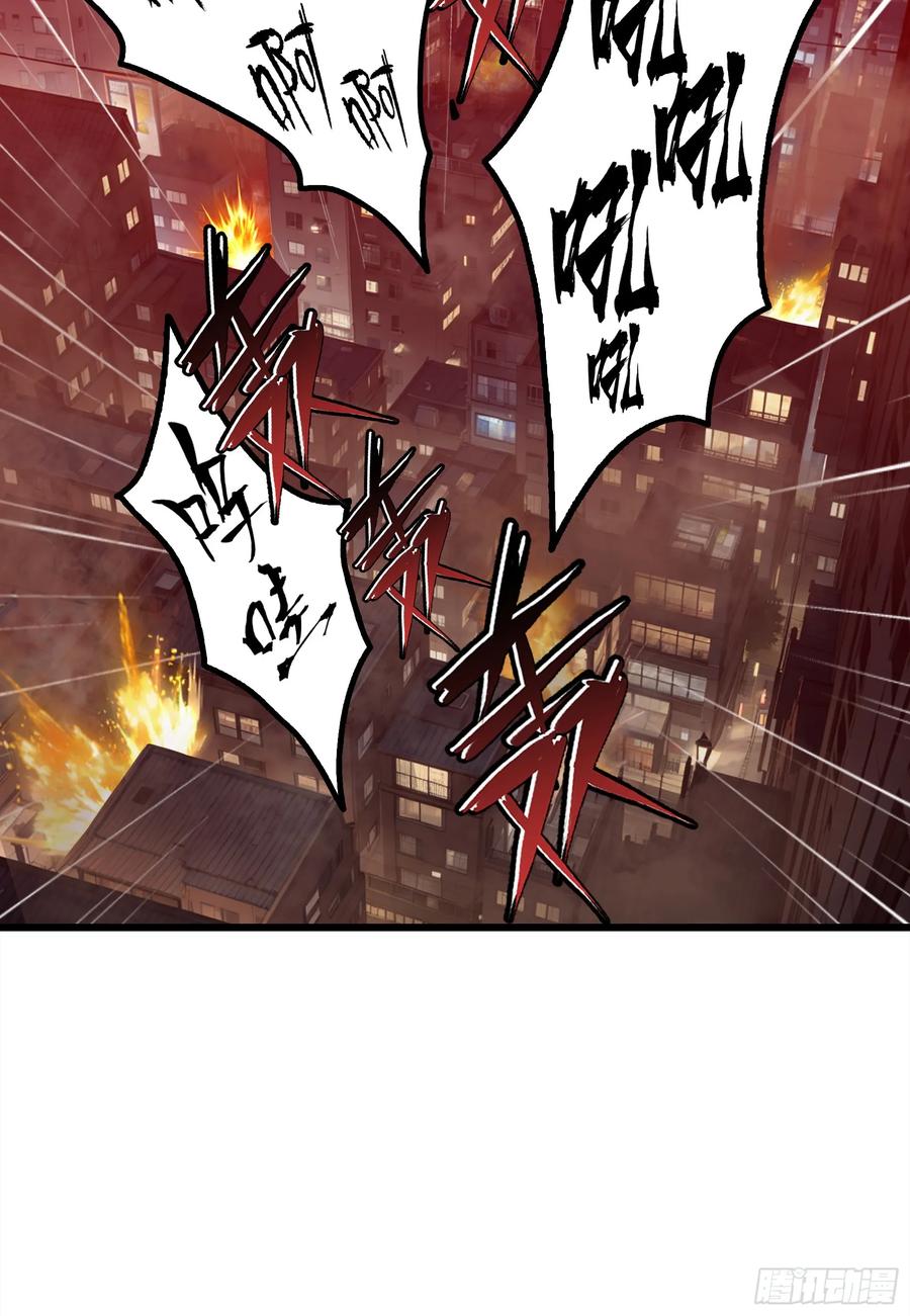 邪神降世，我有一座大凶狱 - 第23话：首战牛鬼，轻松轻松~ - 第22张图