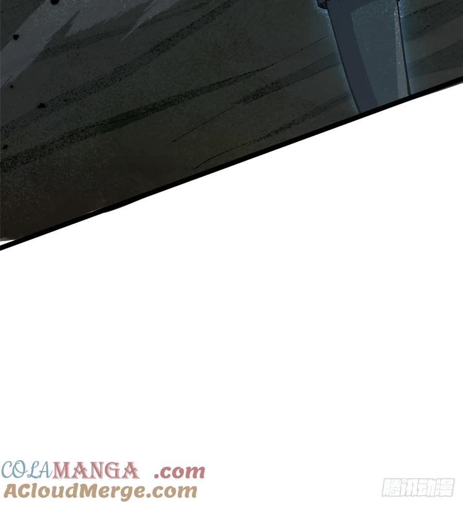 《我真不想学禁咒》第59话 第42页