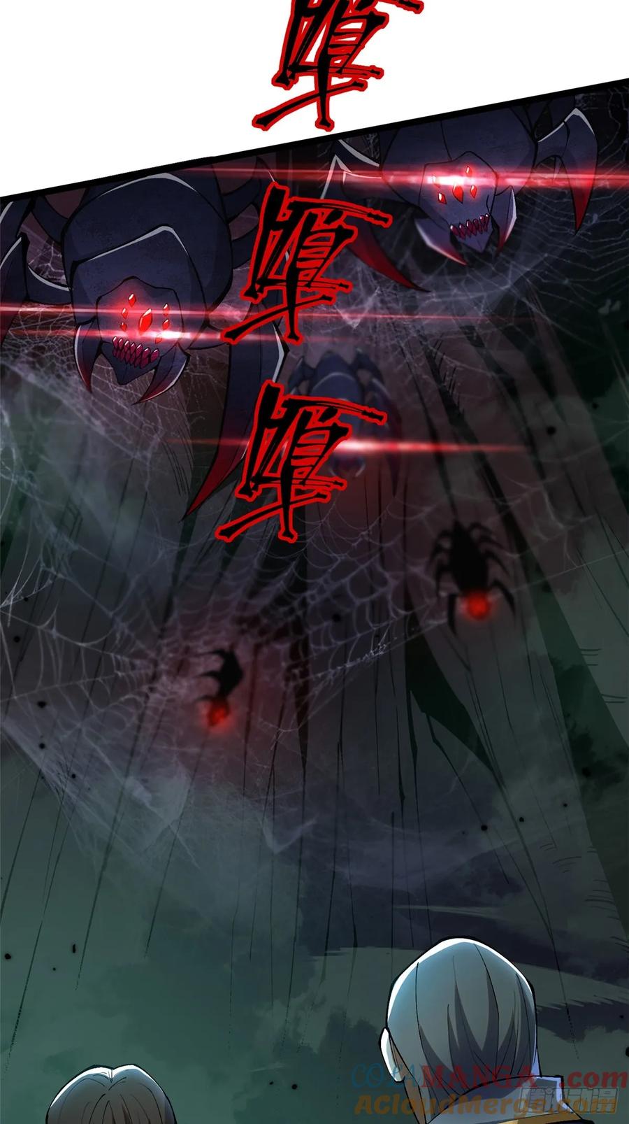 《我真不想学禁咒》第59话 第21页