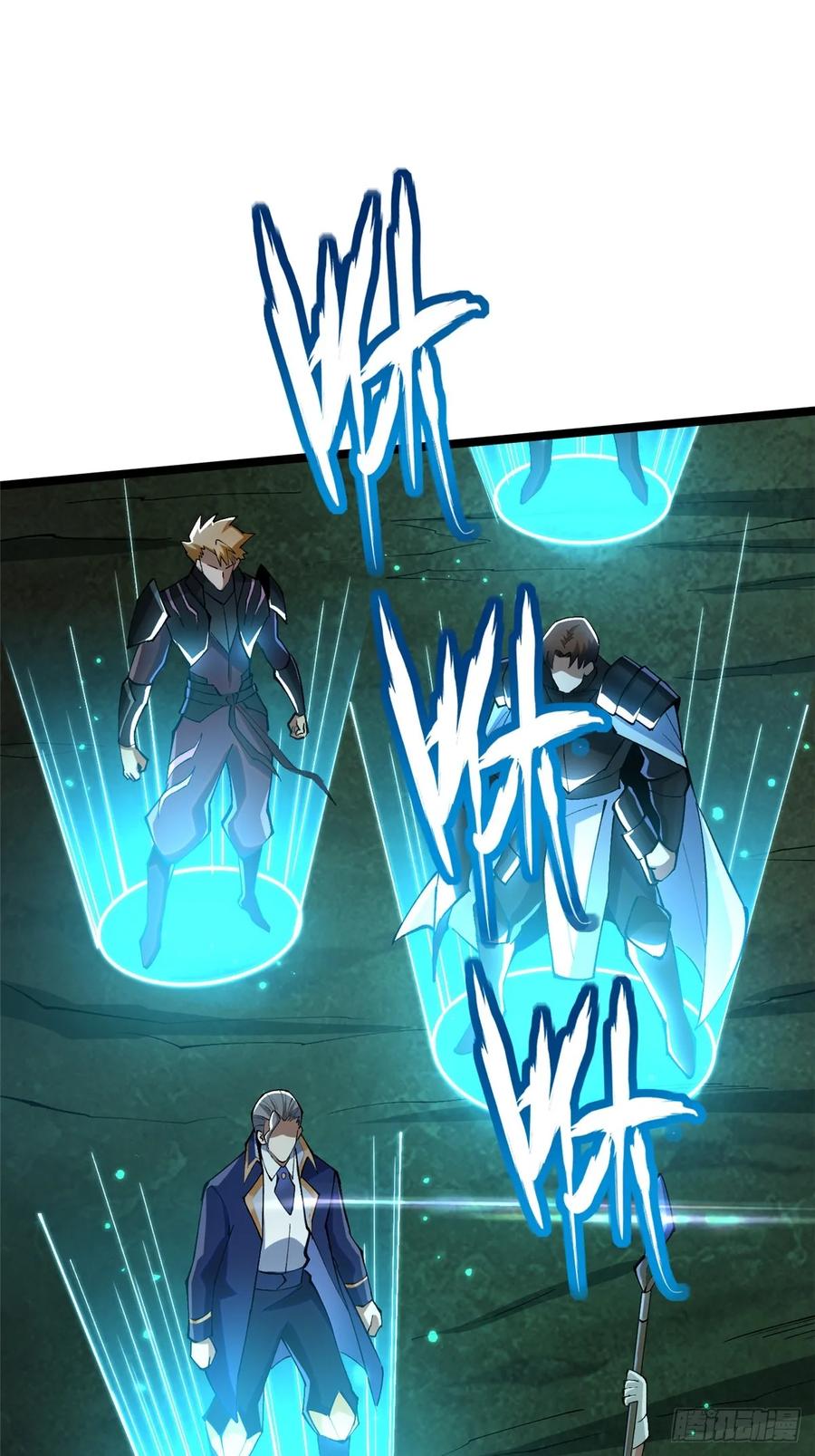 《我真不想学禁咒》第59话 第19页