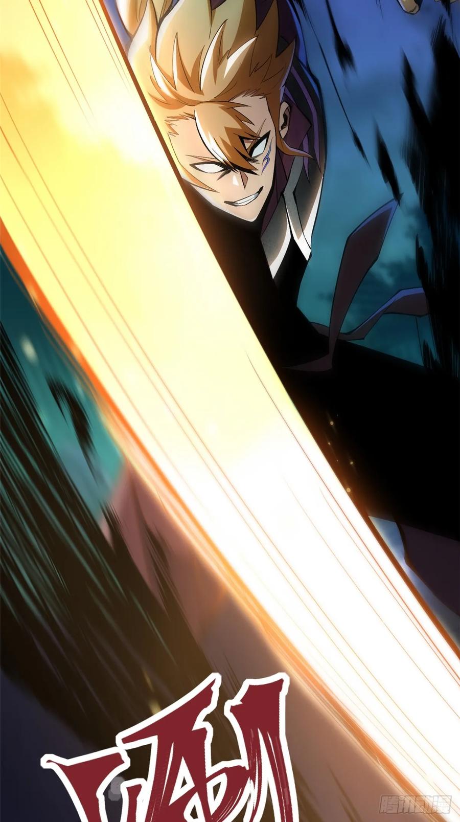 《我真不想学禁咒》第59话 第28页