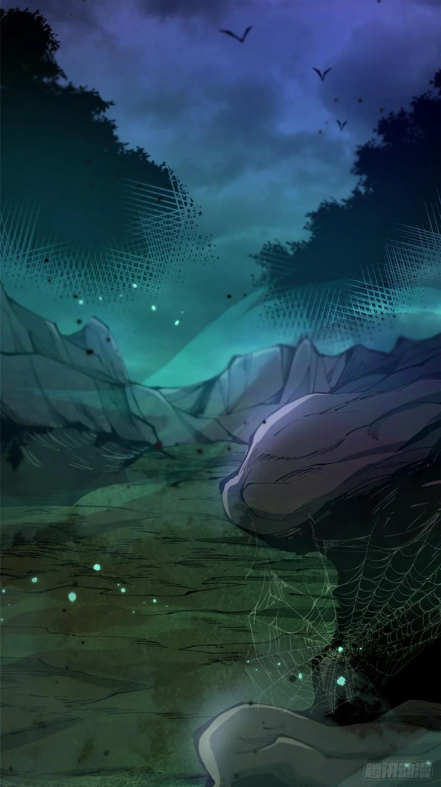 《我真不想学禁咒》第59话 第16页