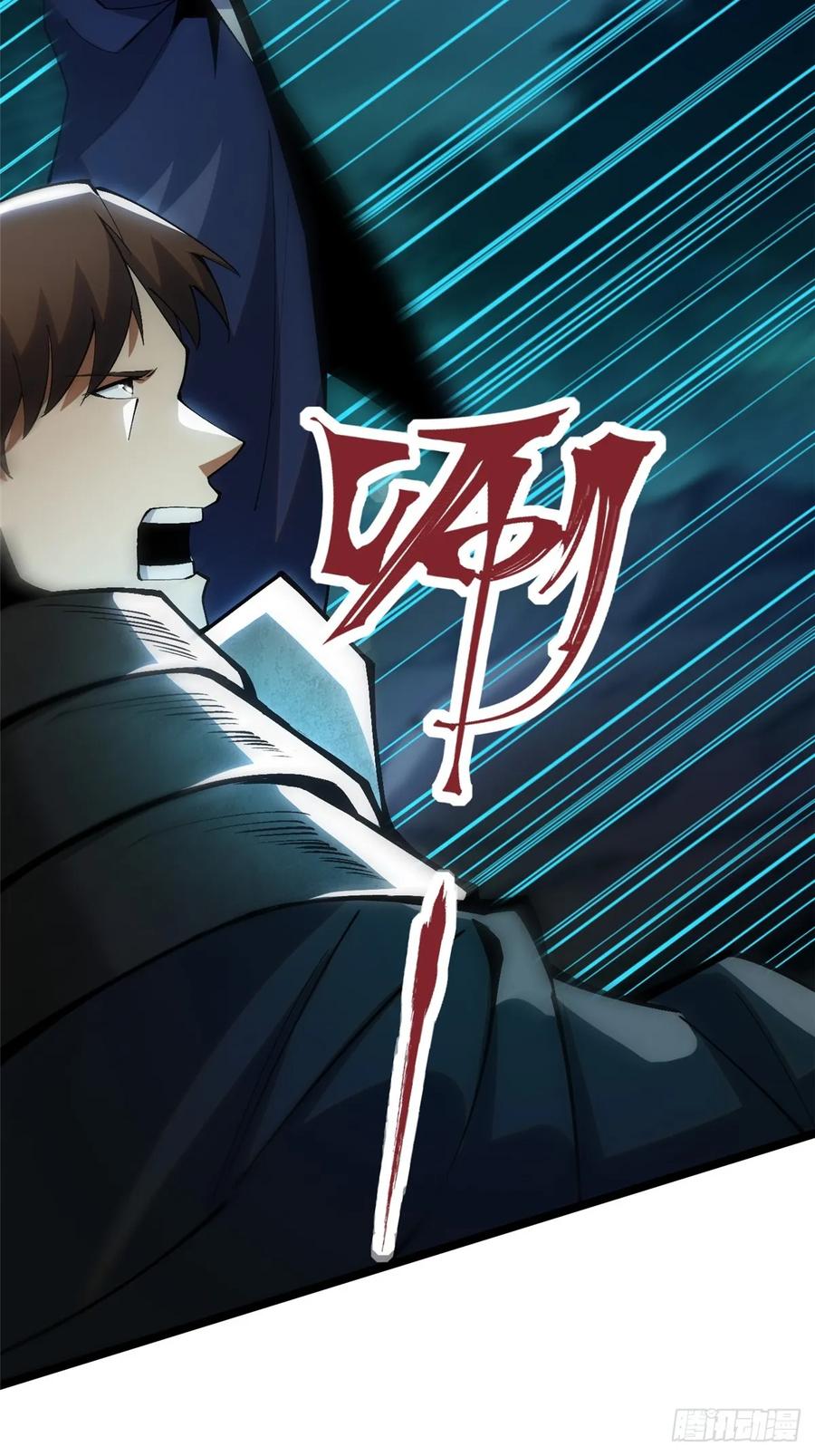 《我真不想学禁咒》第59话 第25页