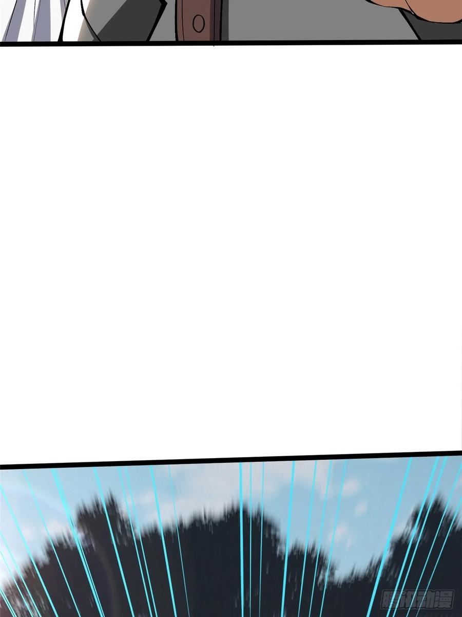 《我真不想学禁咒》第59话 第5页