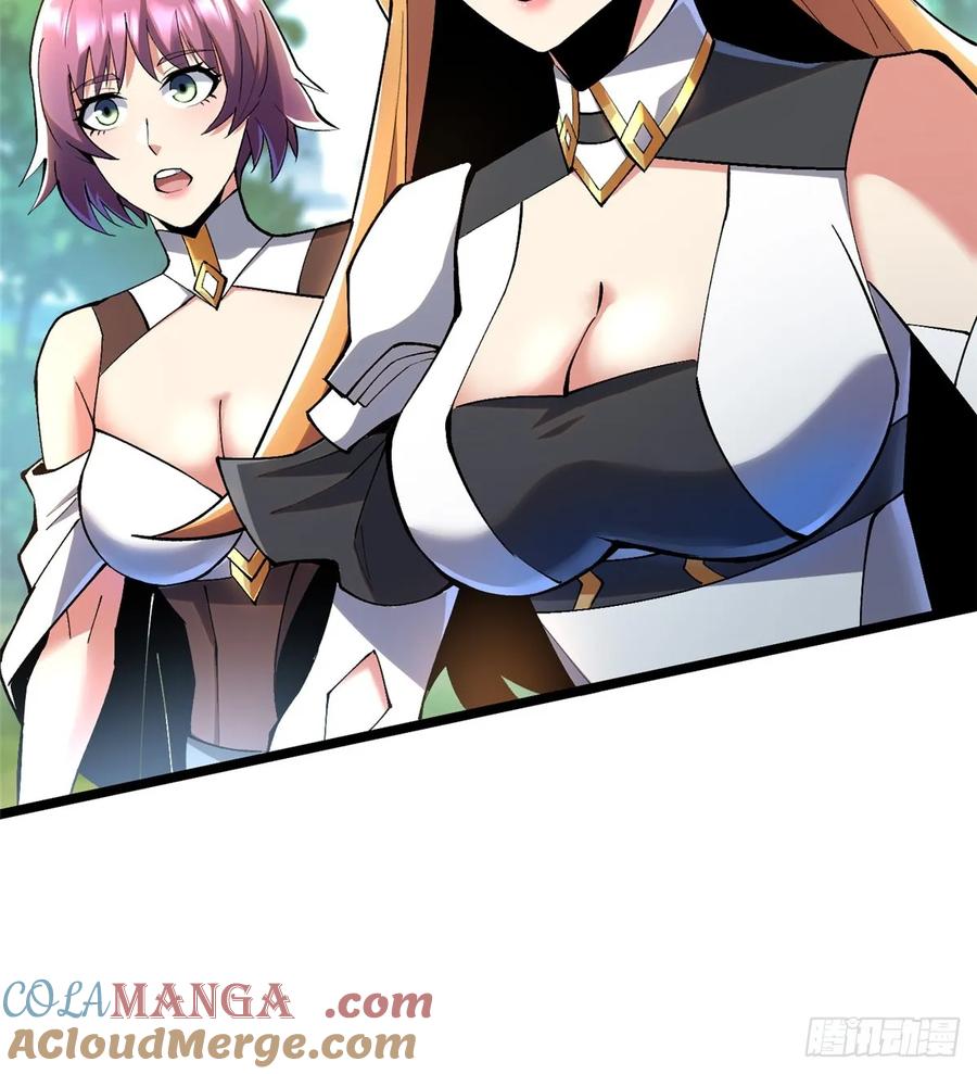 《我真不想学禁咒》第59话 第54页