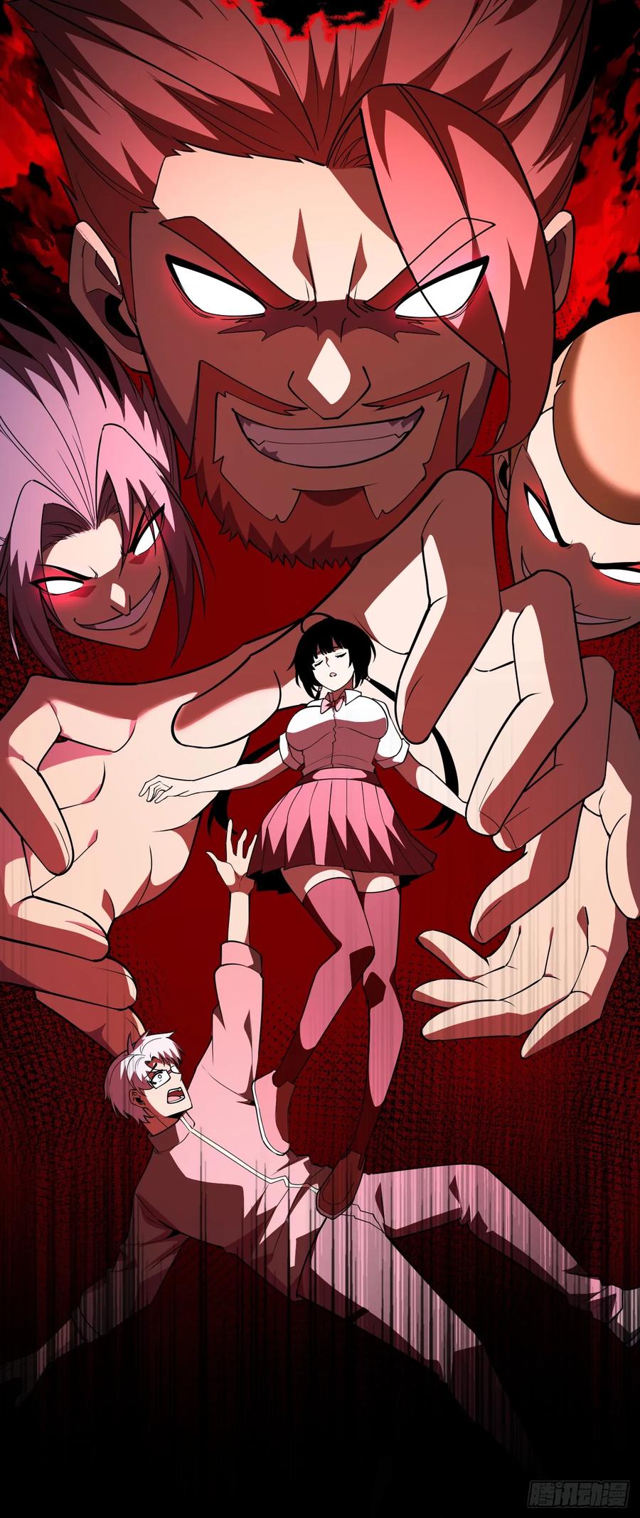 《命轮之主！当异变降临人间》第59话 先加入…军方吗？ 第20页