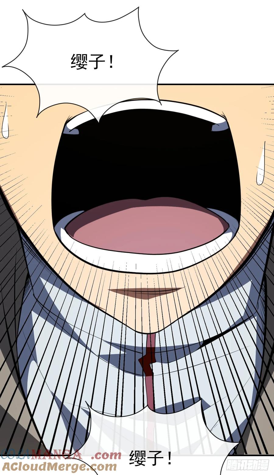 《命轮之主！当异变降临人间》第59话 先加入…军方吗？ 第4页