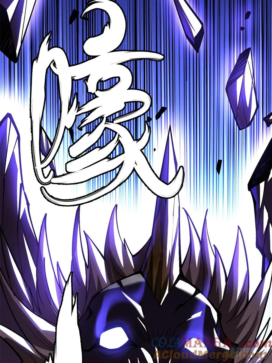 《我真不想学禁咒》第61话 第25页