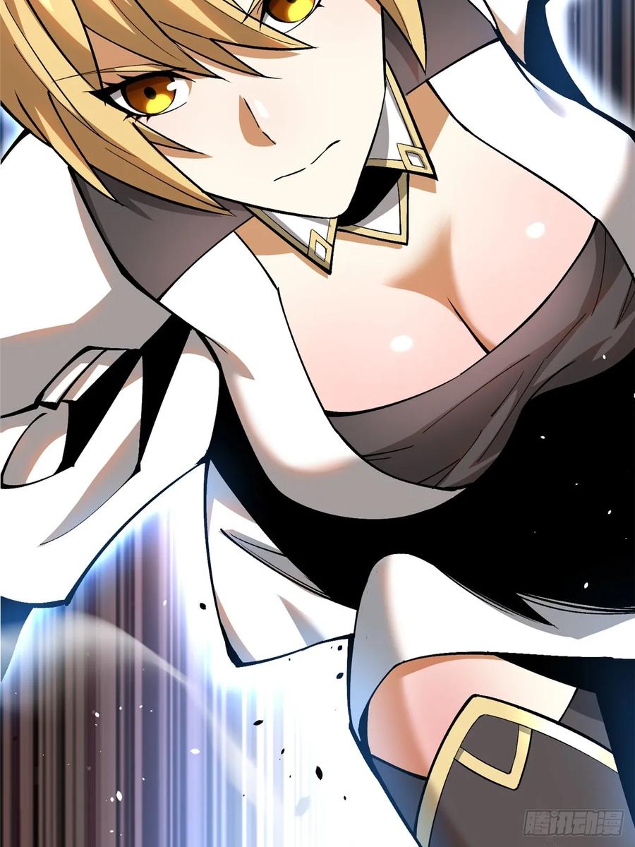 《我真不想学禁咒》第61话 第11页