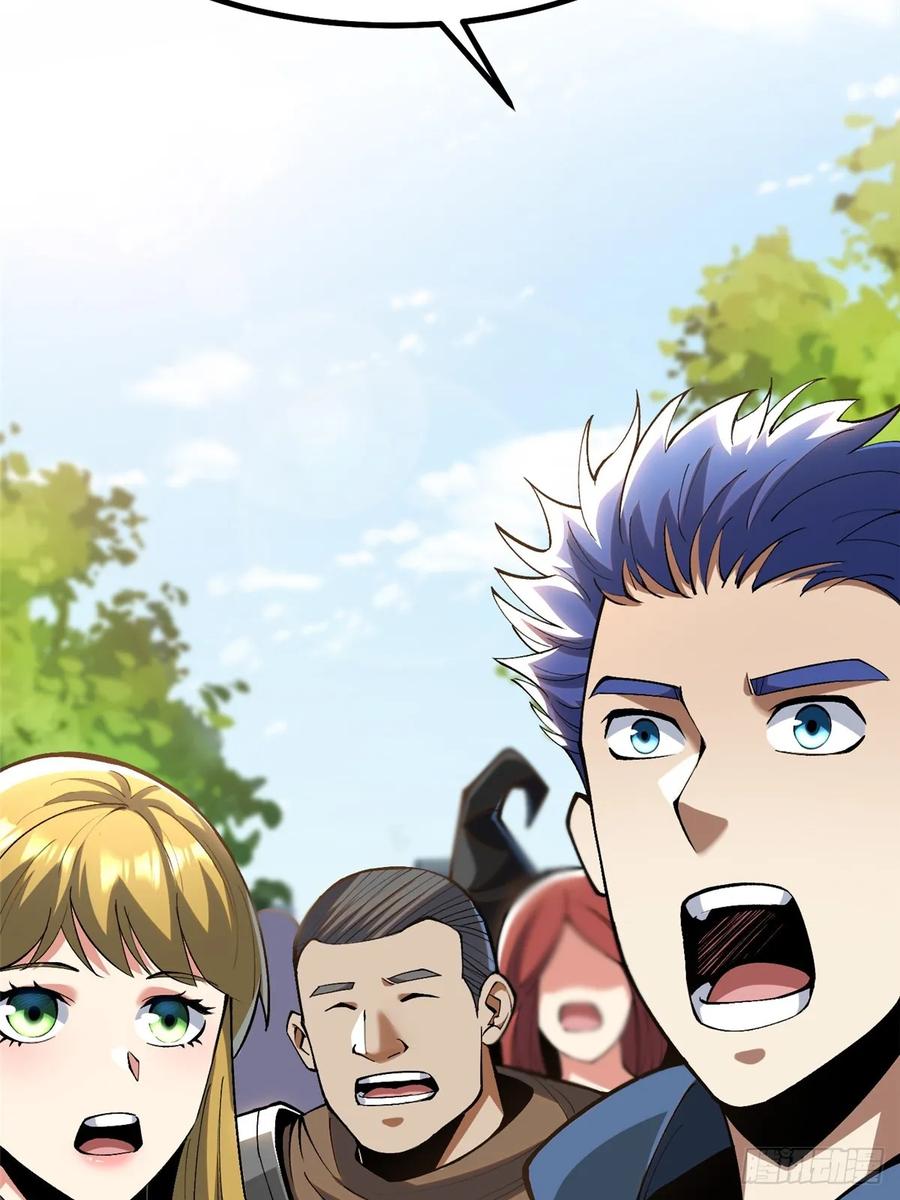 《我真不想学禁咒》第61话 第53页