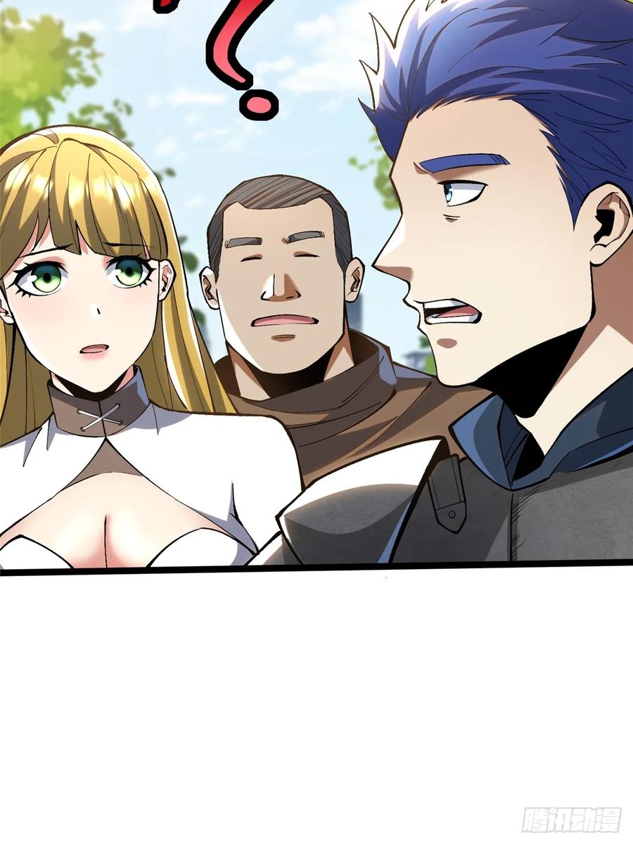 《我真不想学禁咒》第61话 第57页