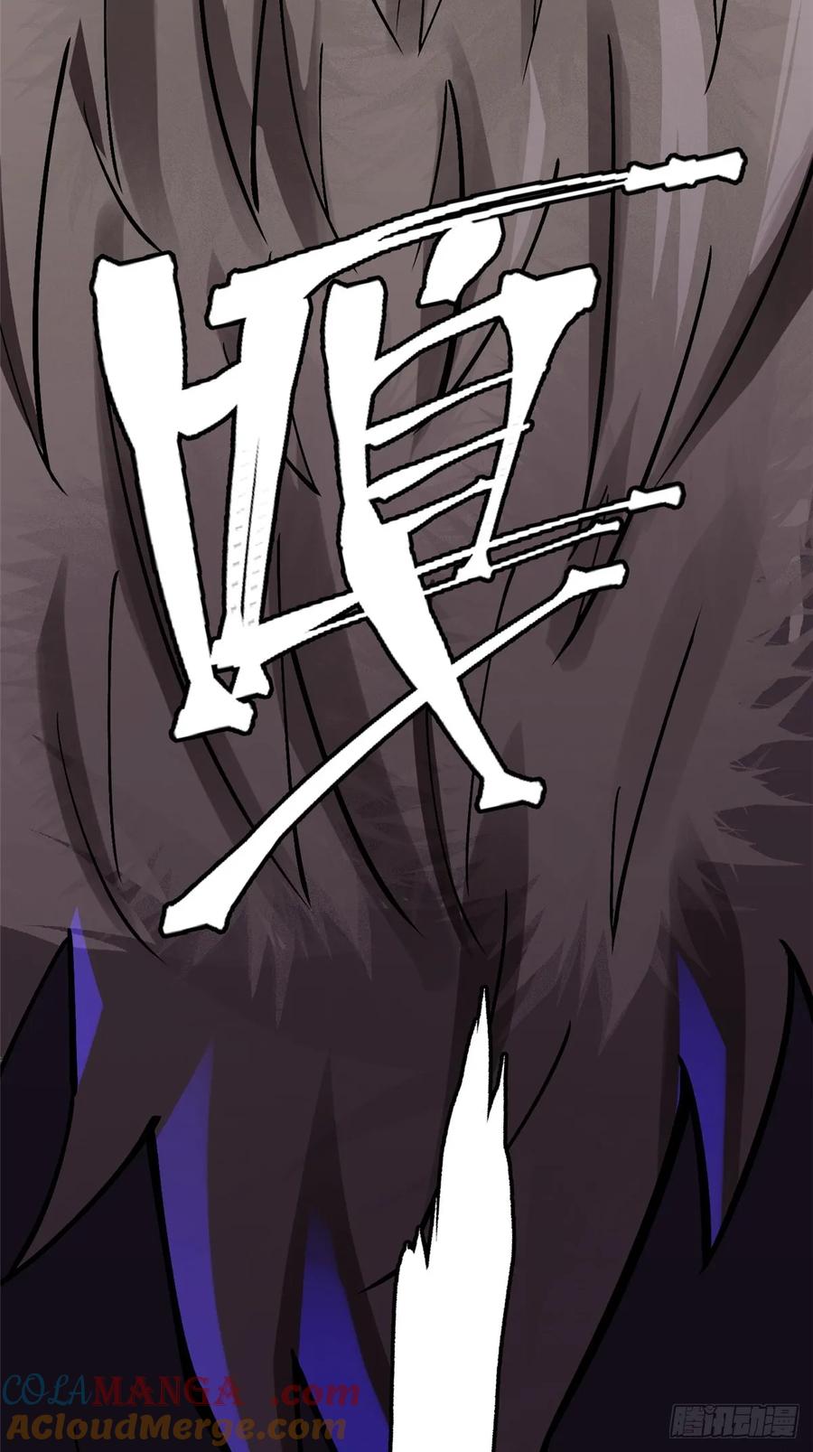 《我真不想学禁咒》第61话 第16页