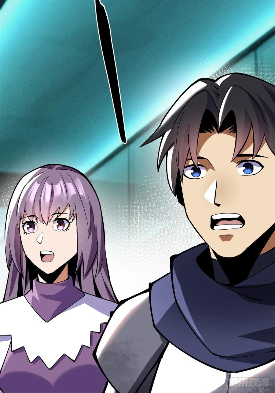 《我真不想学禁咒》第61话 第35页