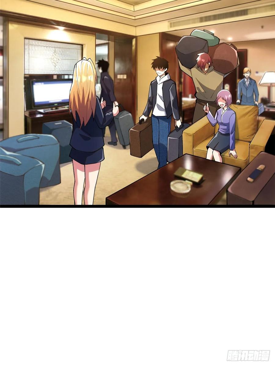 《我真不想学禁咒》第61话 第68页