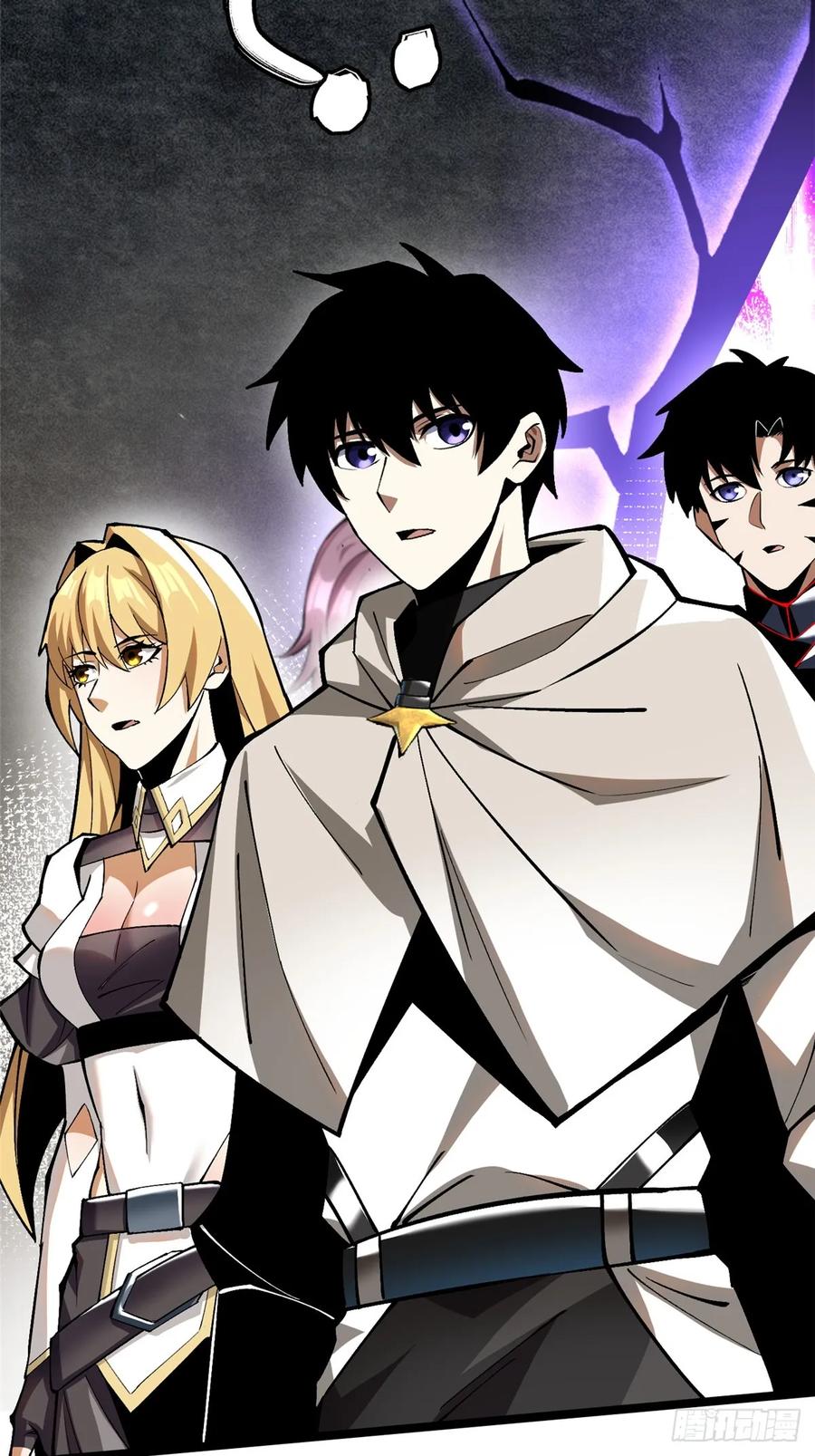《我真不想学禁咒》第61话 第42页