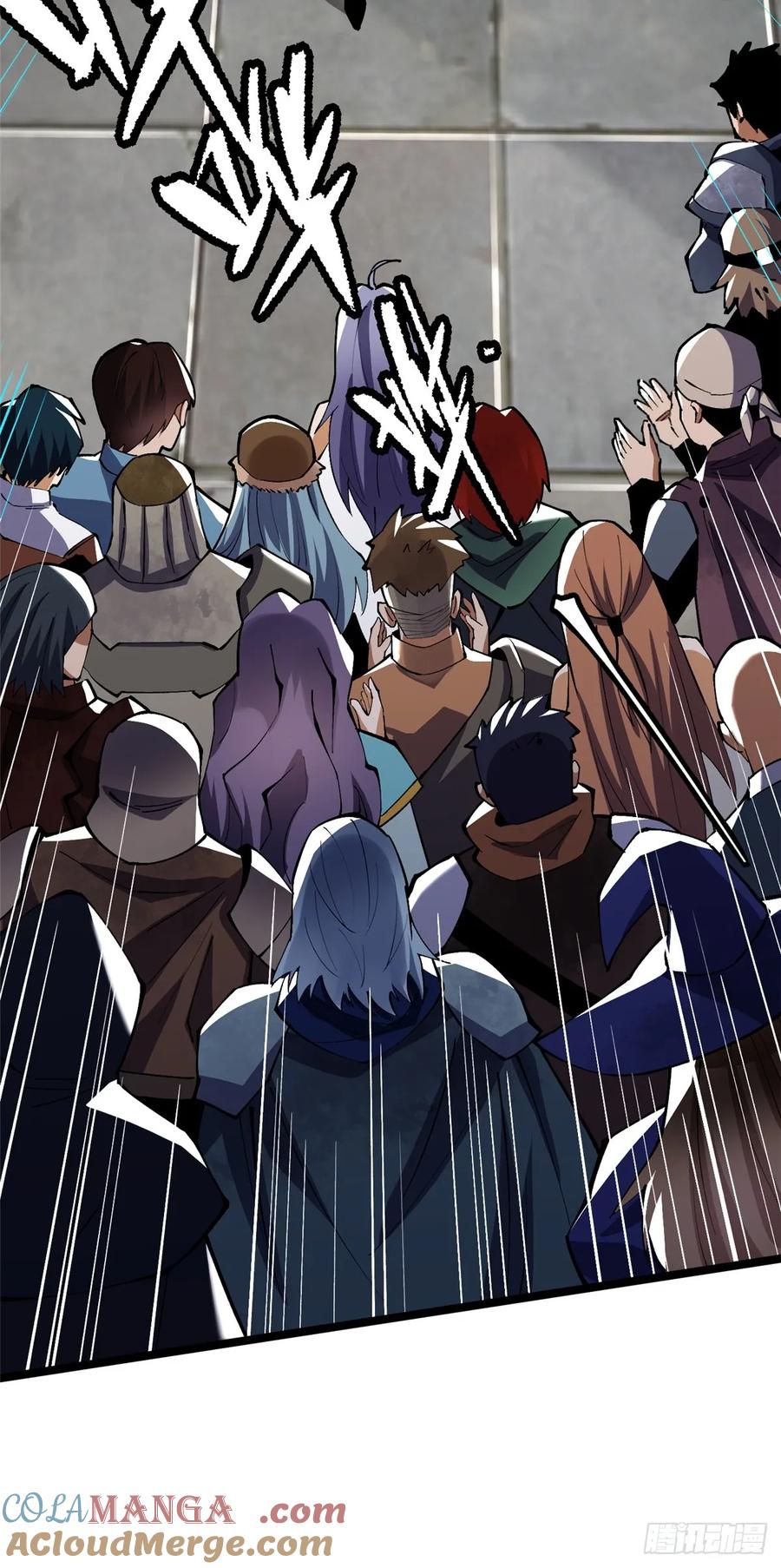 《我真不想学禁咒》第61话 第46页