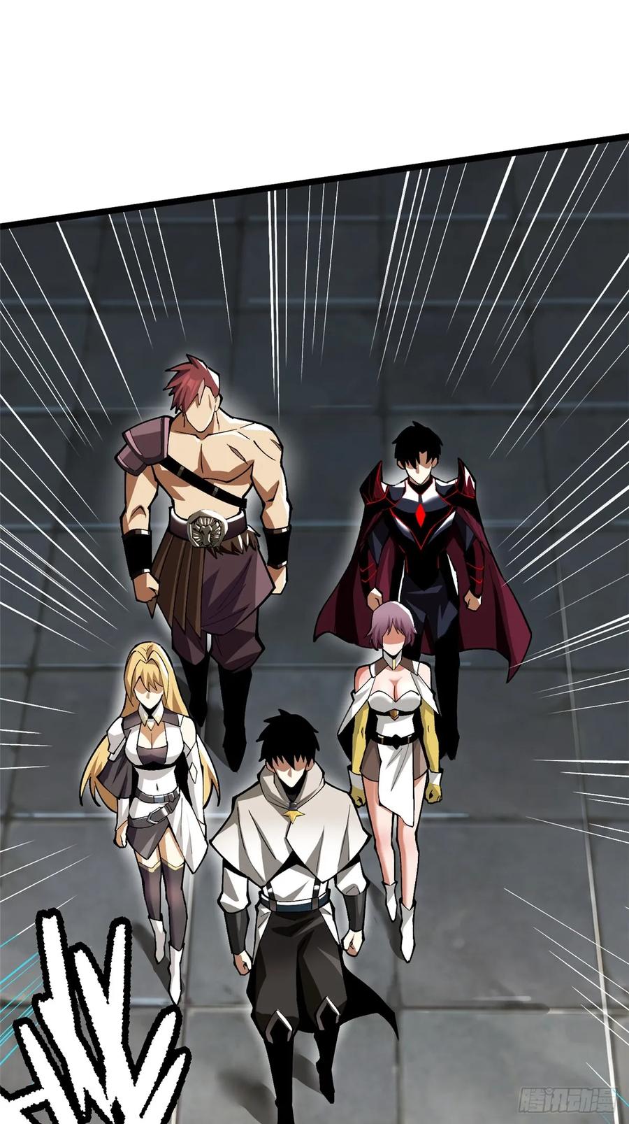 《我真不想学禁咒》第61话 第45页